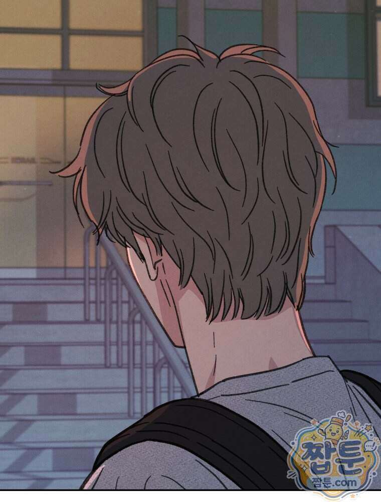 너의 뜻대로 28화 19
