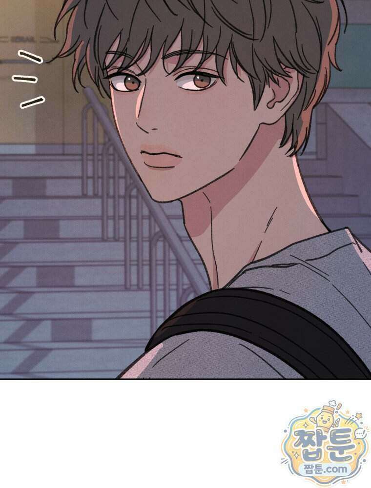 너의 뜻대로 28화 21