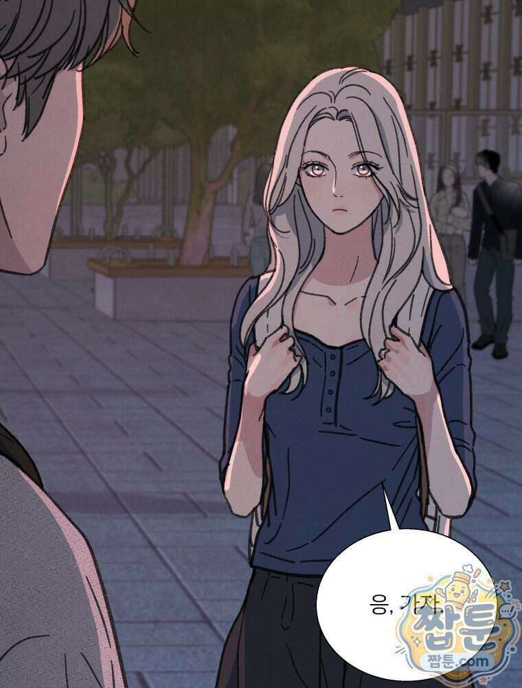 너의 뜻대로 28화 23