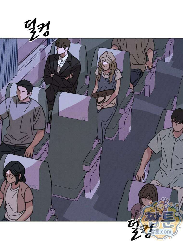 너의 뜻대로 28화 28