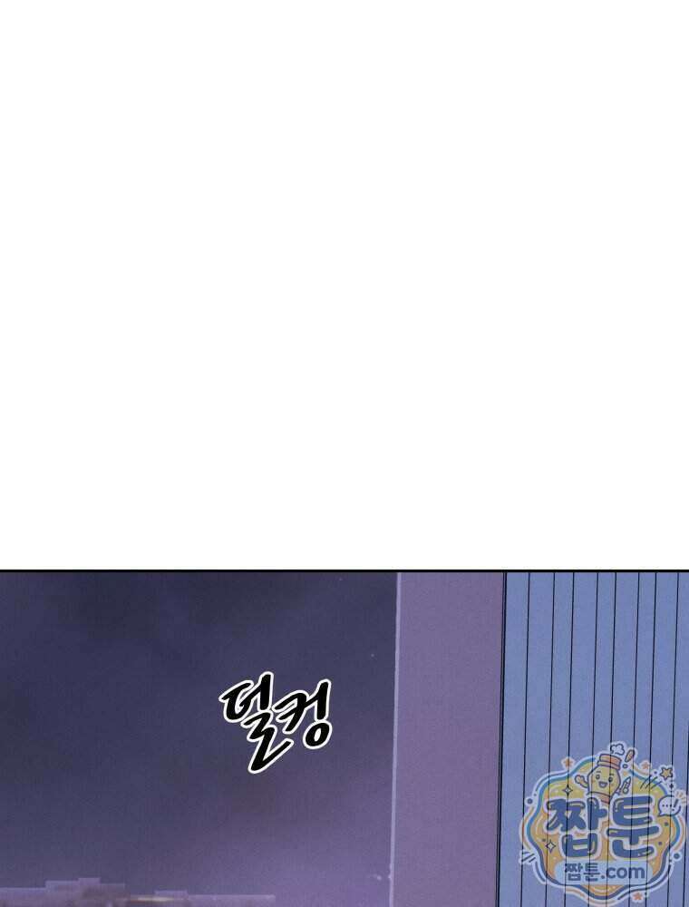 너의 뜻대로 28화 29