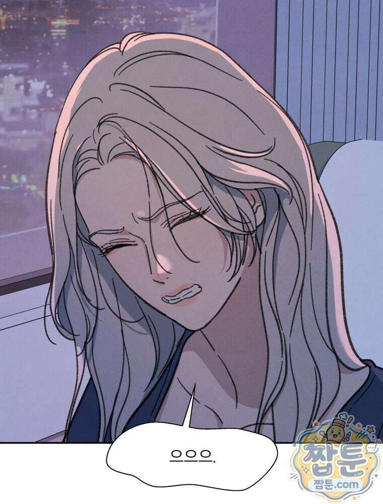 너의 뜻대로 28화 30