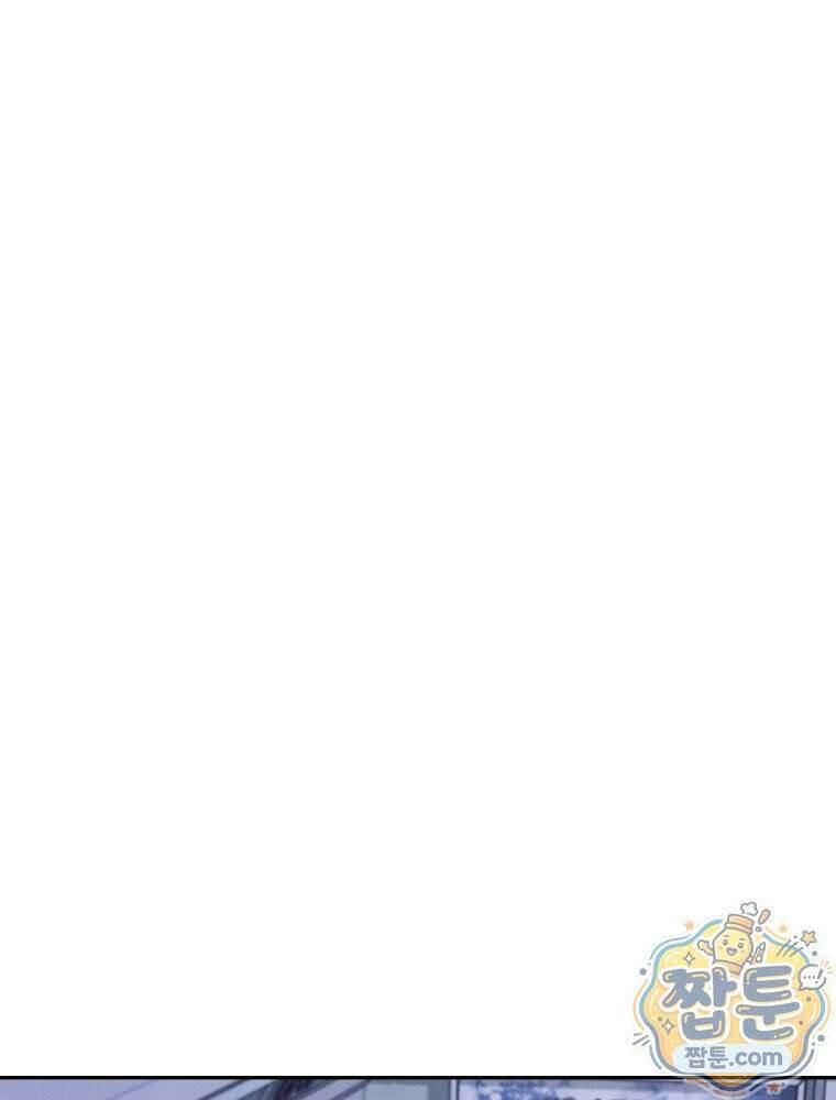 너의 뜻대로 28화 31