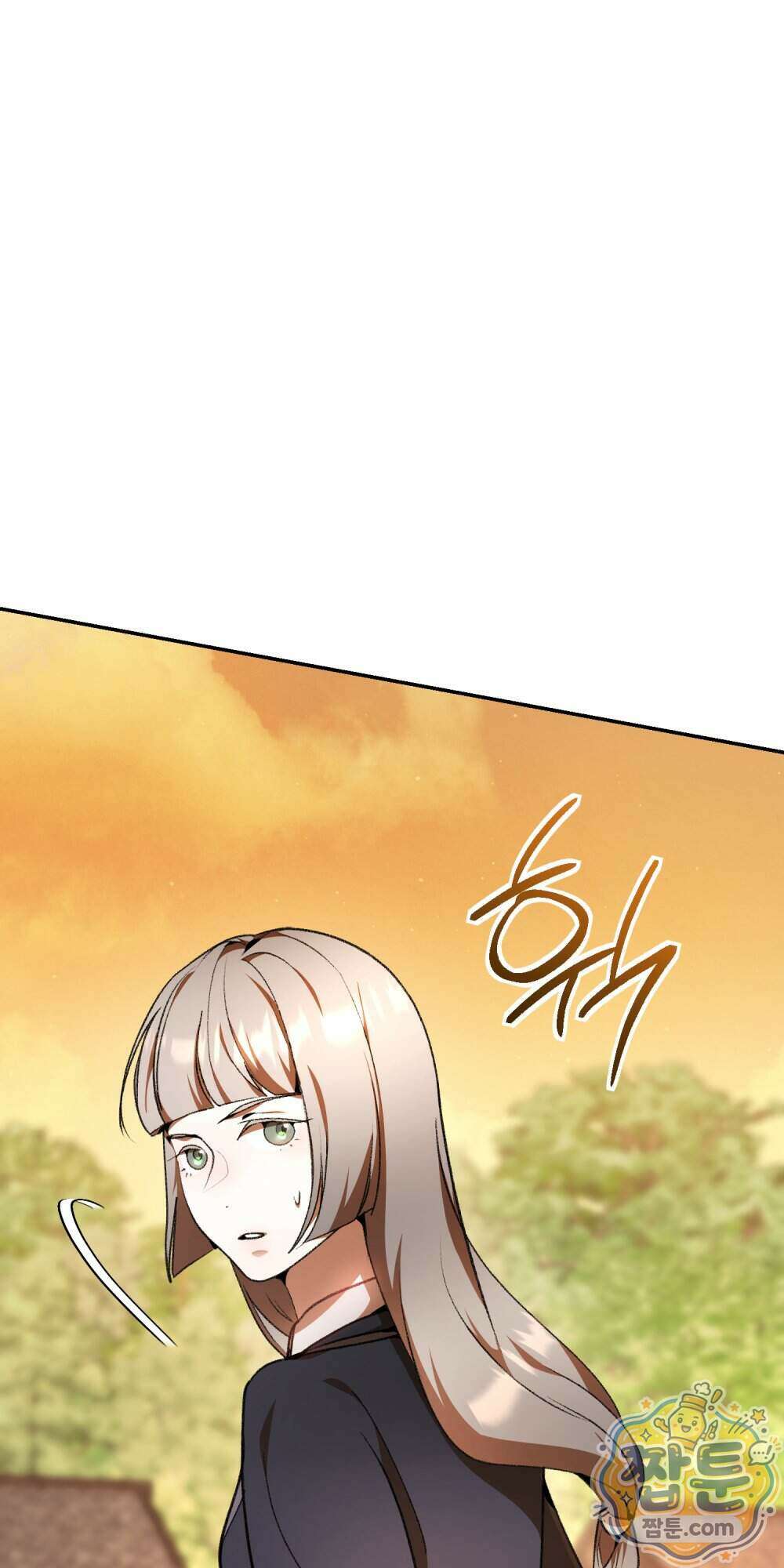 악마와 깊은 바다 사이 27화 17