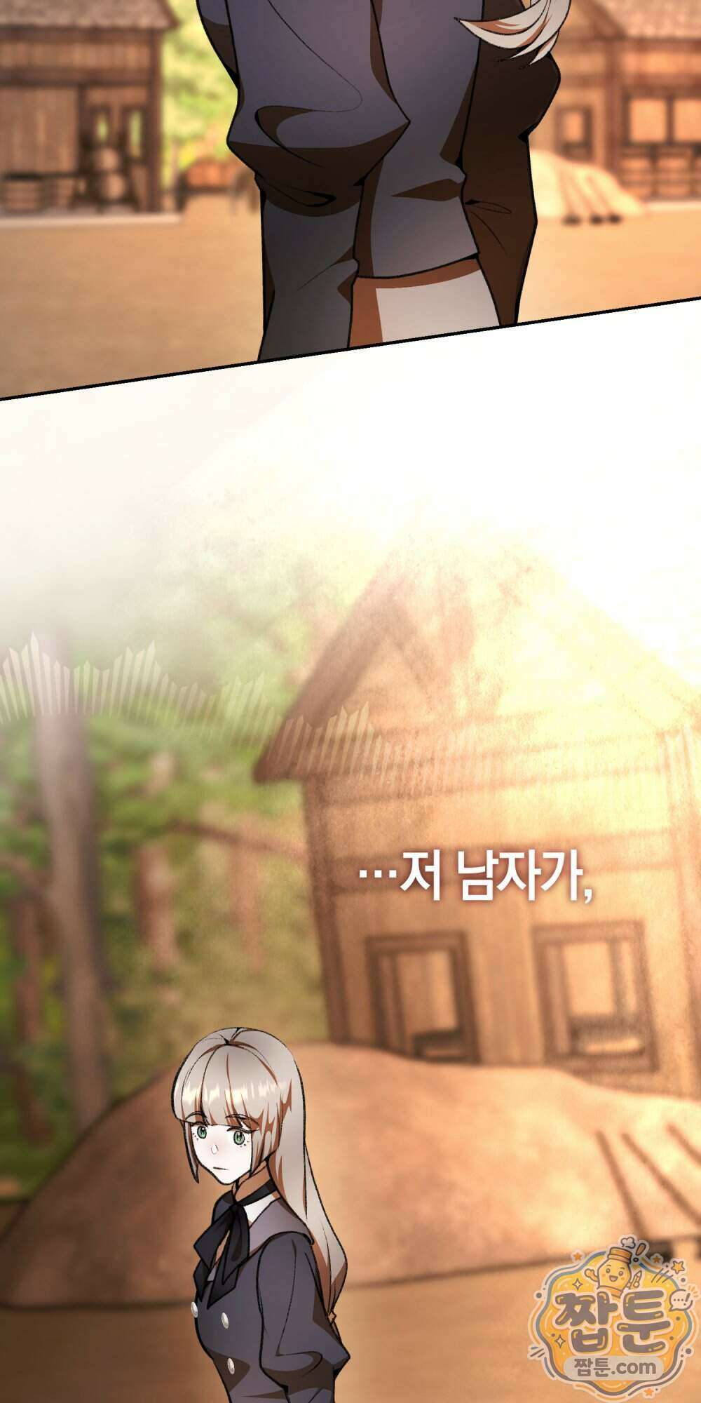 악마와 깊은 바다 사이 27화 18