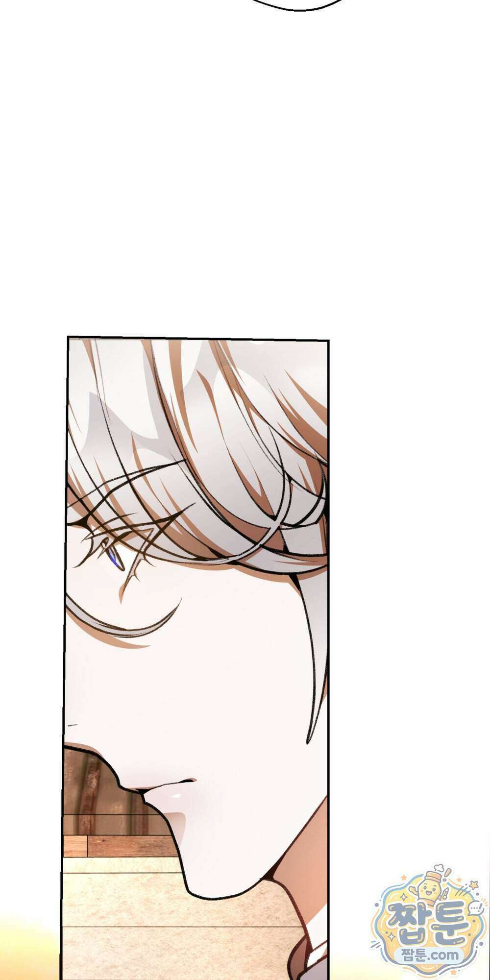 악마와 깊은 바다 사이 27화 34