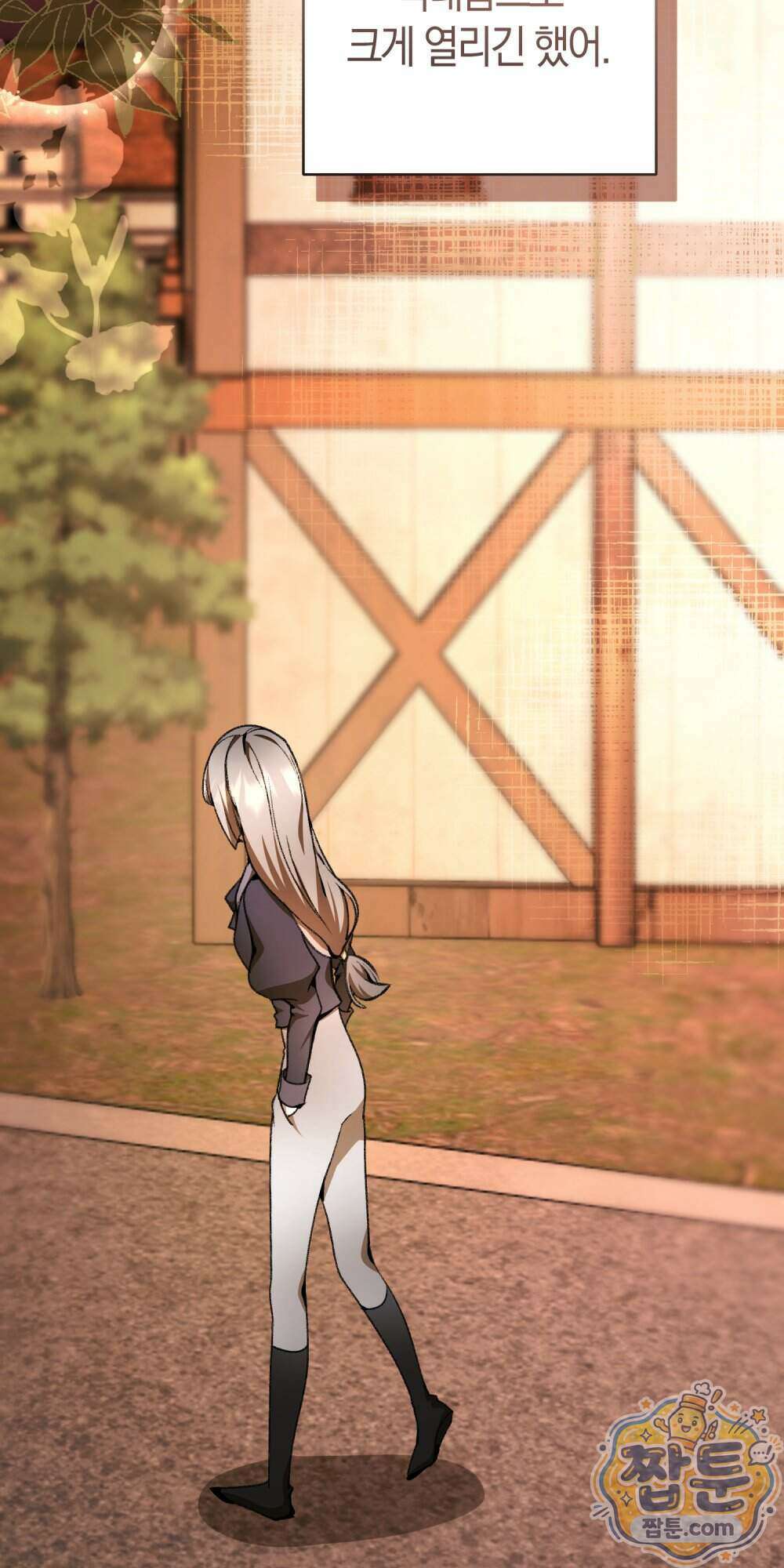 악마와 깊은 바다 사이 27화 82