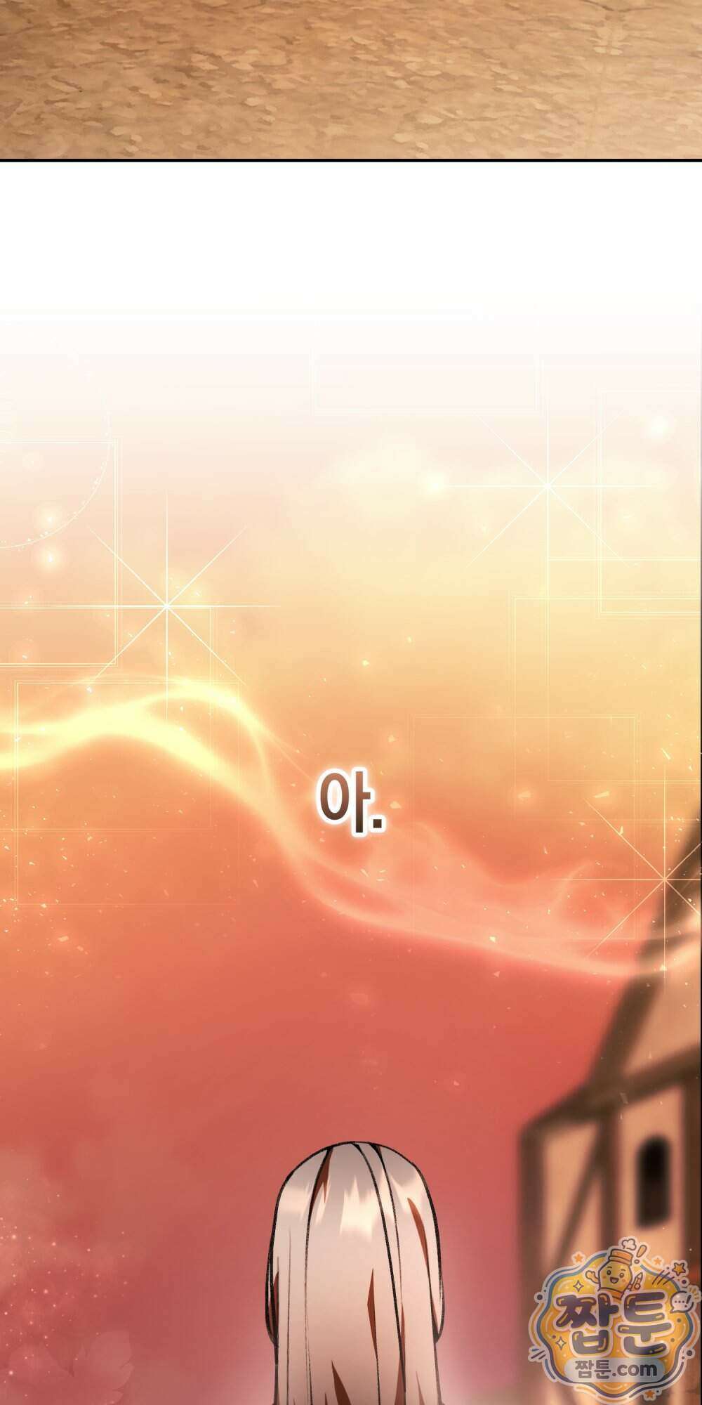 악마와 깊은 바다 사이 27화 90