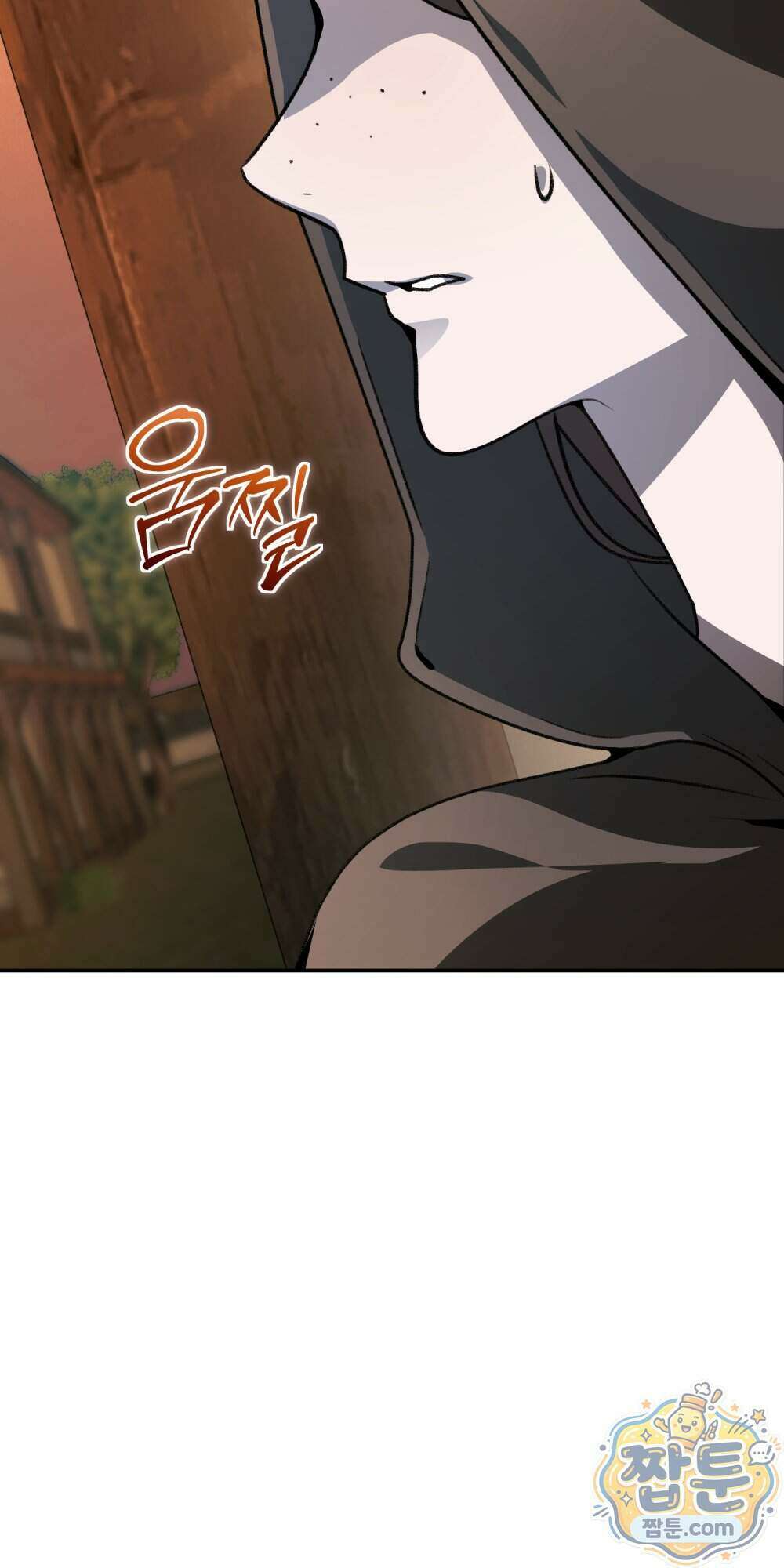 악마와 깊은 바다 사이 27화 103