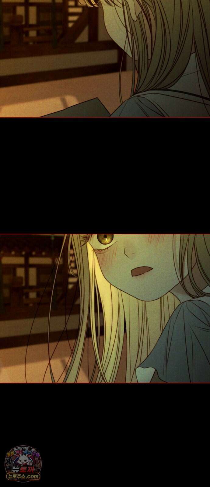 기로의 밤 프롤로그 3