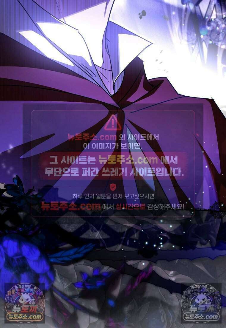 황자의 보모, 특기는 암살입니다 4화 20