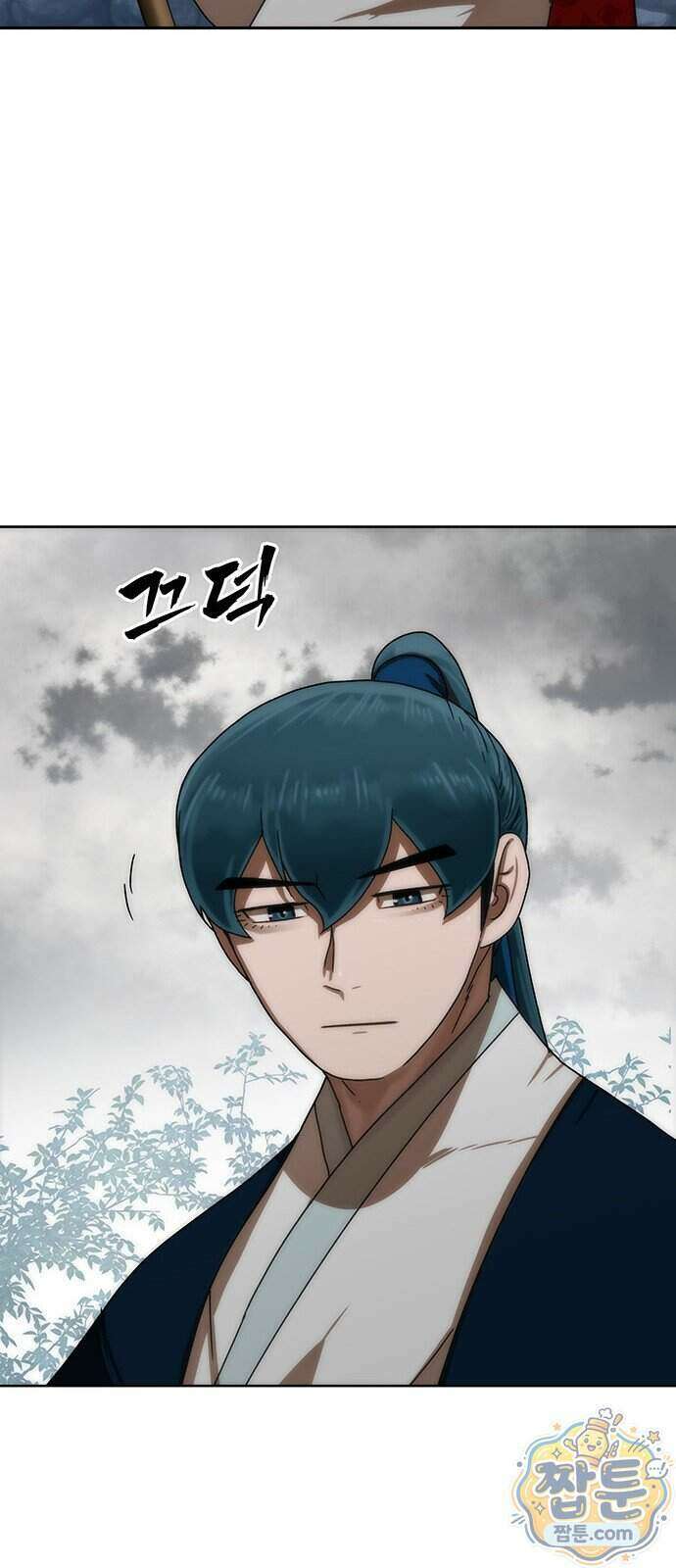 시리도록 불꽃처럼 88화 17