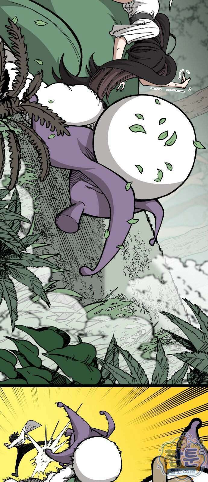 라서드 177화 2