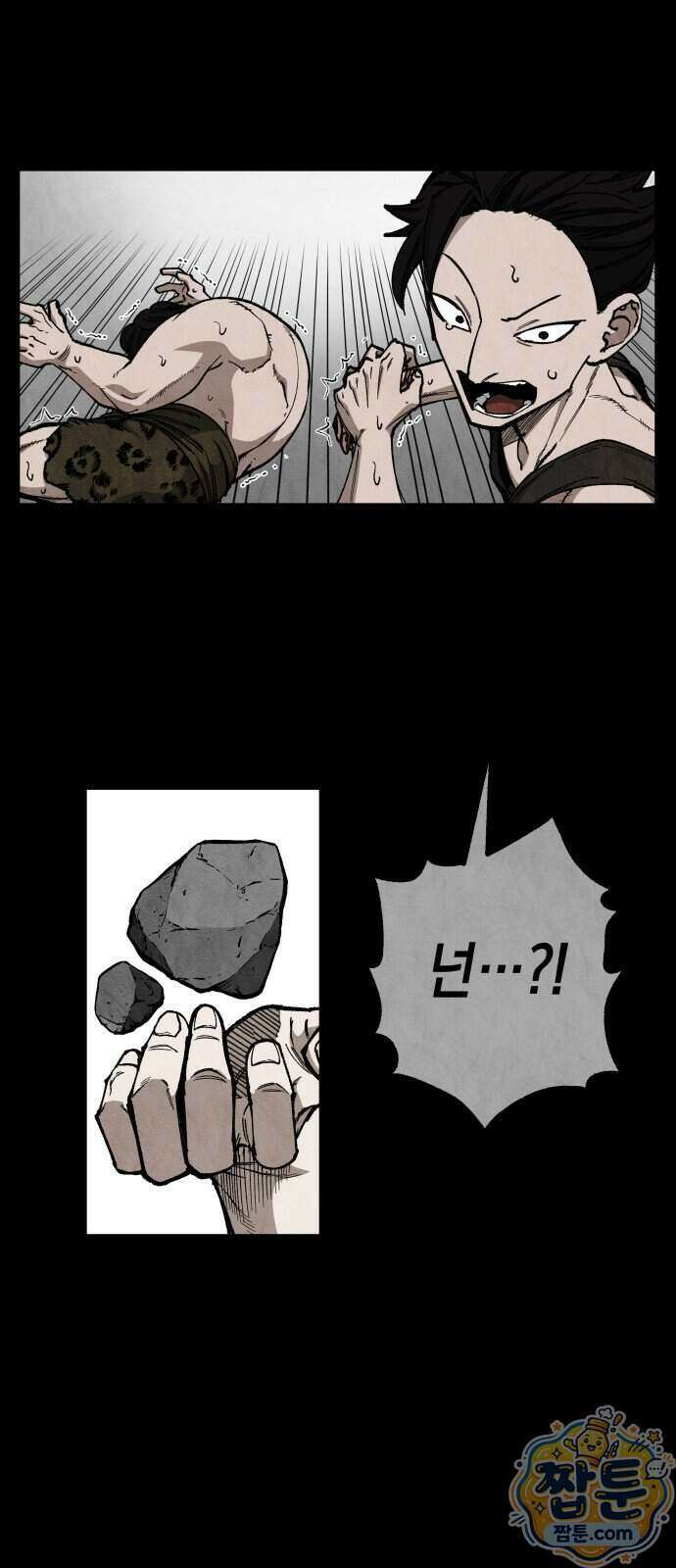 라서드 177화 26
