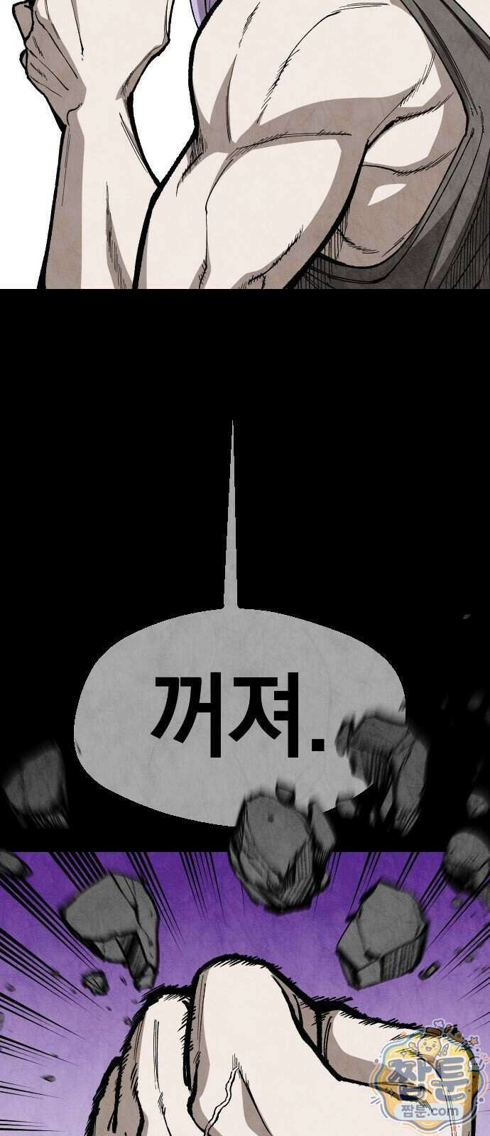 라서드 177화 28