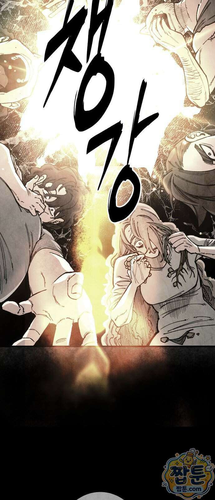 라서드 177화 34