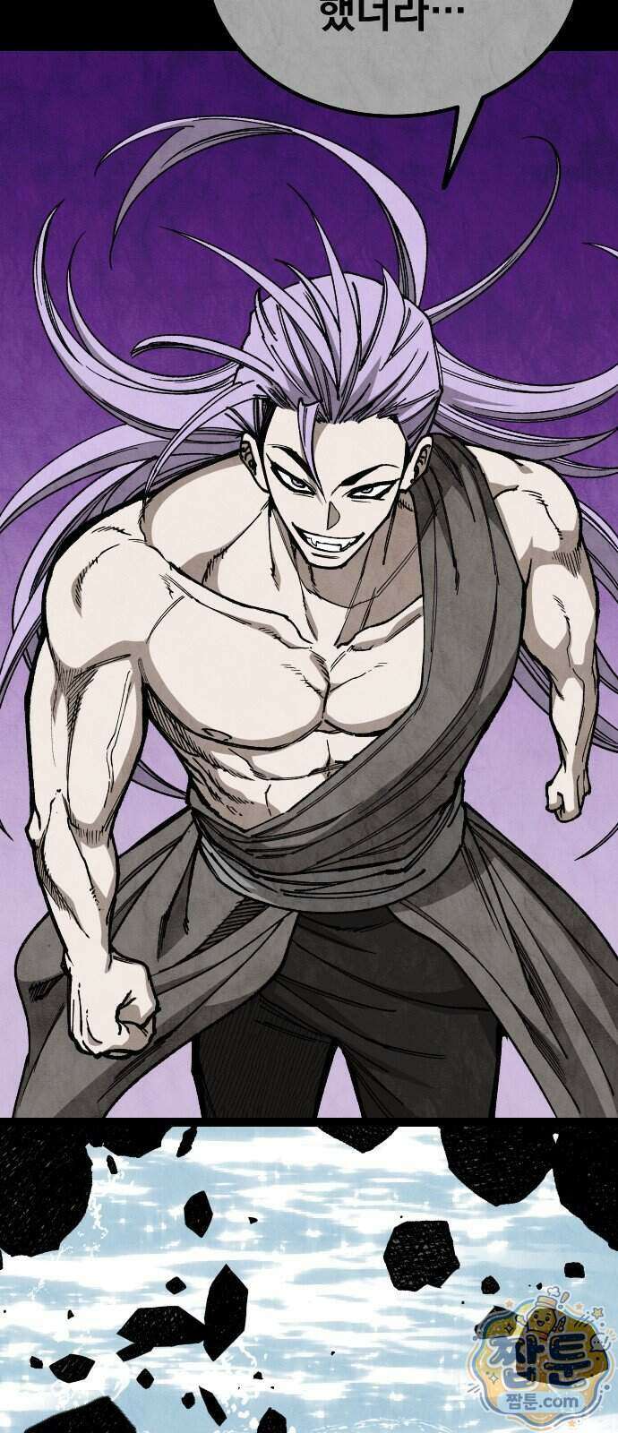 라서드 177화 41