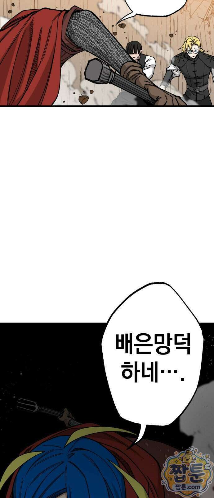 라서드 177화 63