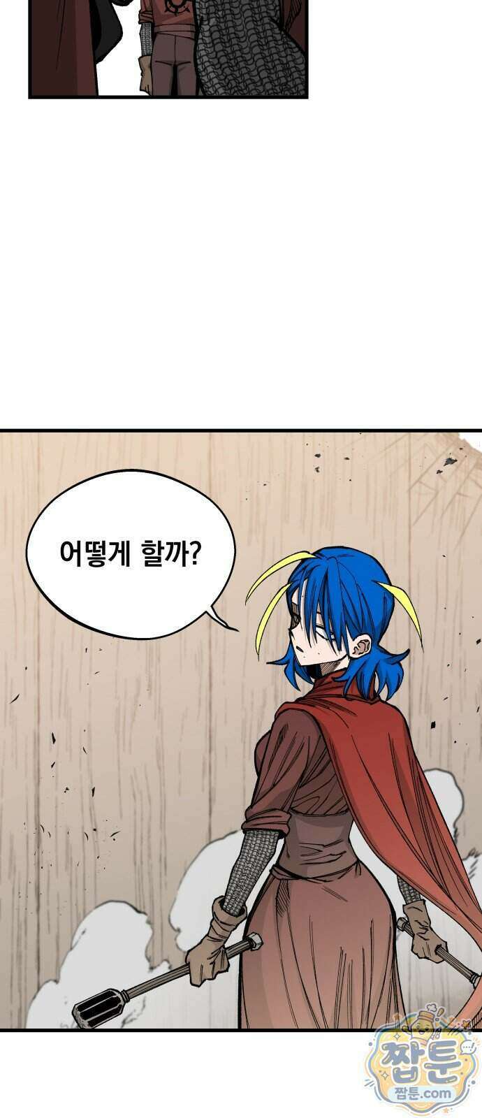 라서드 177화 66