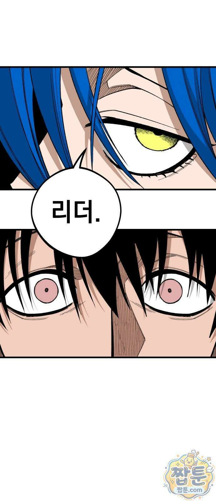 라서드 177화 67