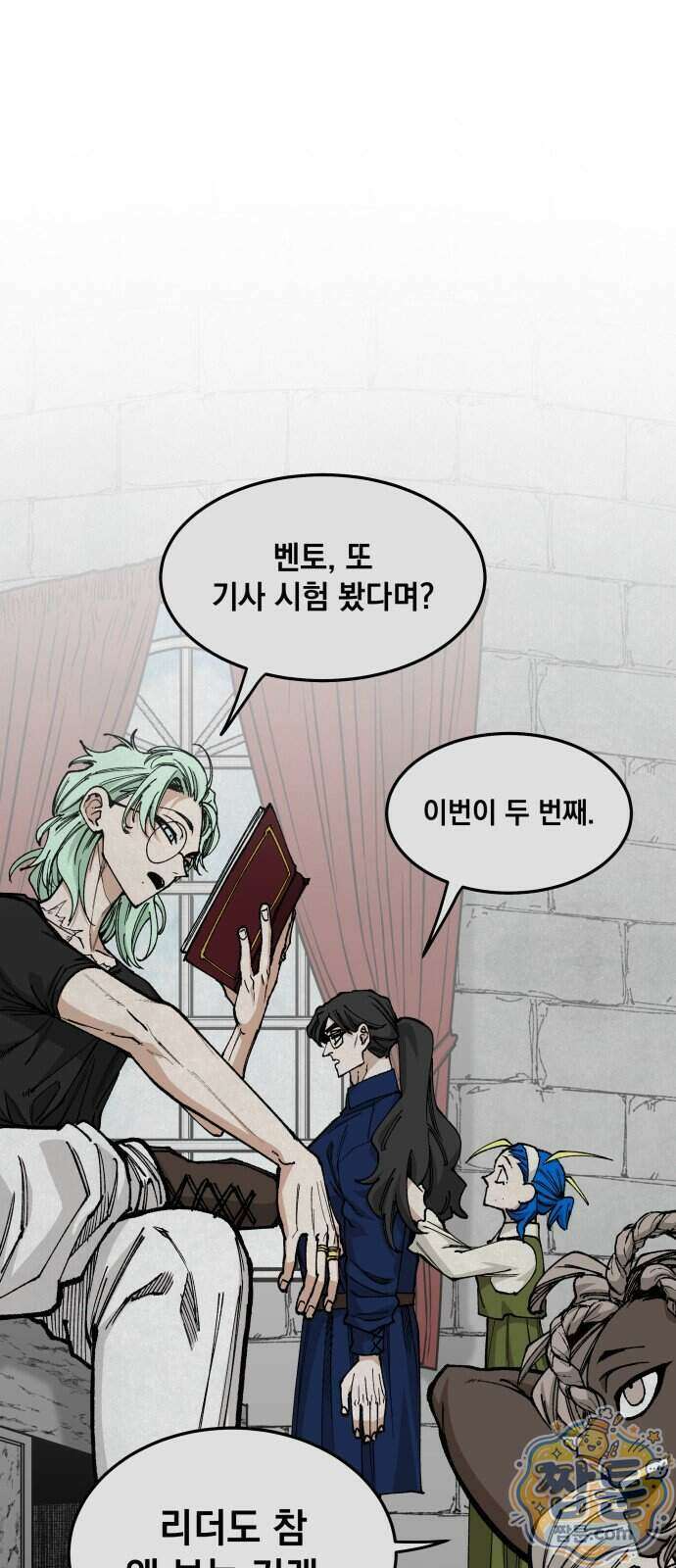 라서드 177화 68