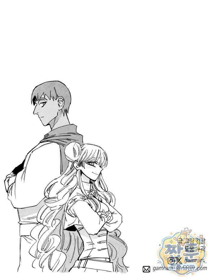라서드 177화 87