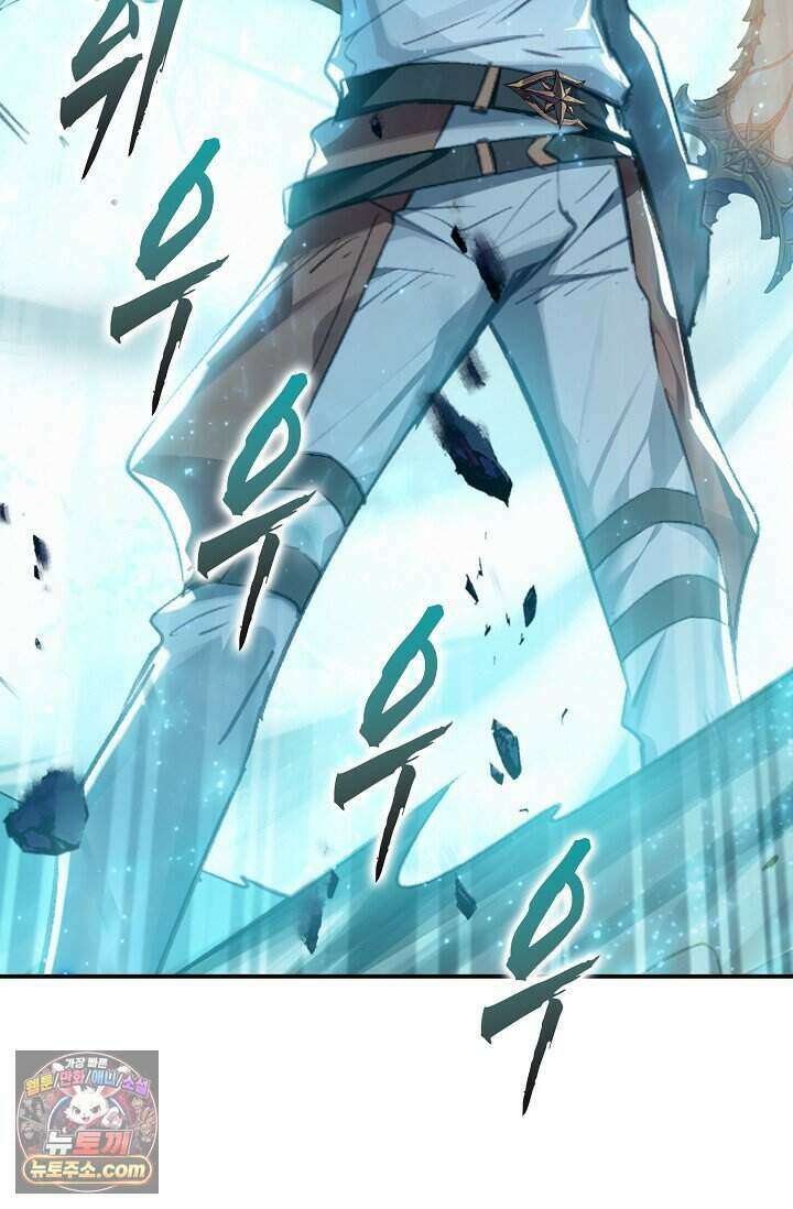 코어 올마스터: 한계 찢고 왕의 길로 65화 27