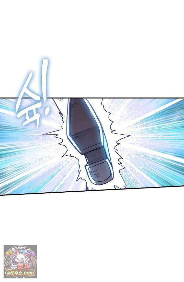 코어 올마스터: 한계 찢고 왕의 길로 65화 69