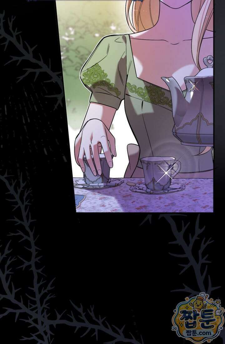 버려진 왕녀, 대공의 총애를 독차지하다 20화 24