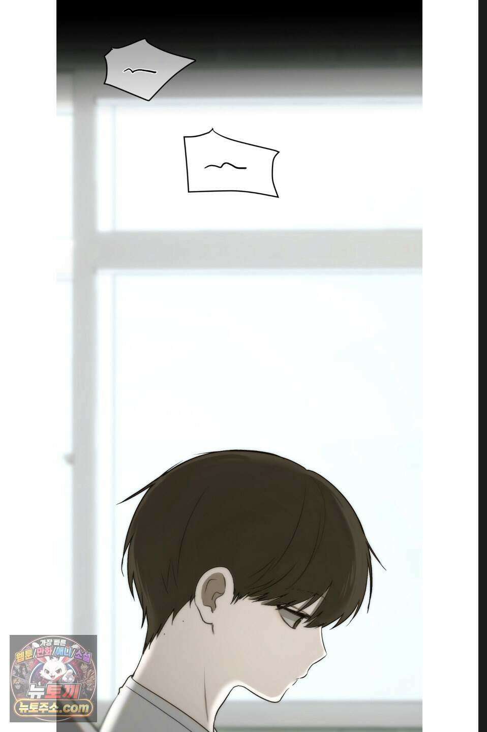 나쁜 친구 [BL] 18화 14