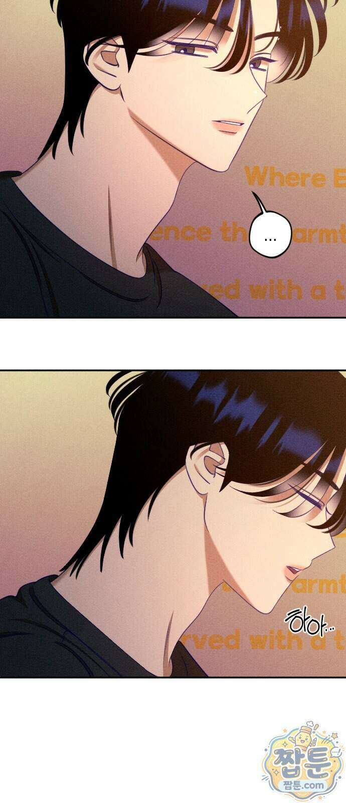 나의 다정에게 39화 57