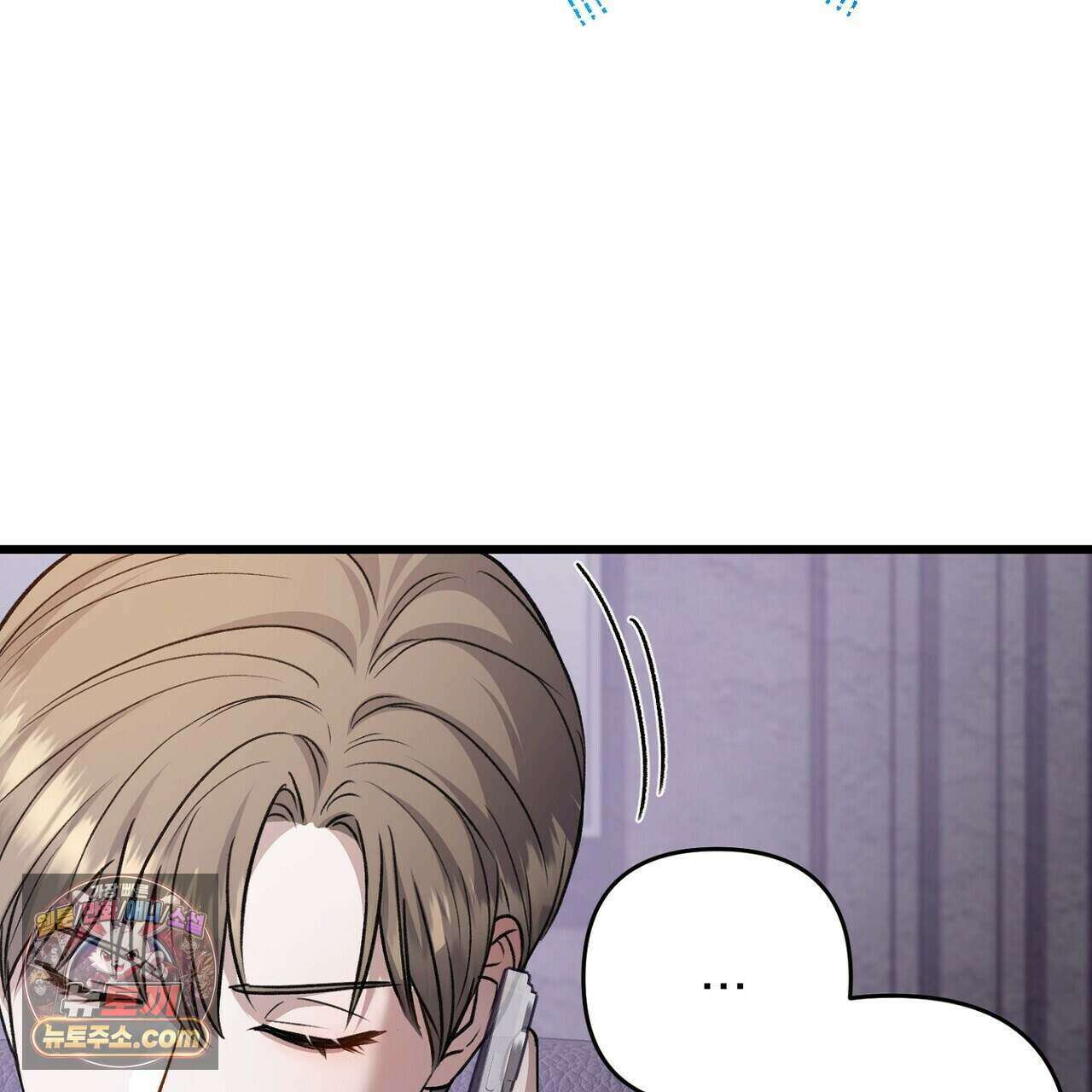 메소드 로맨스 51화 49