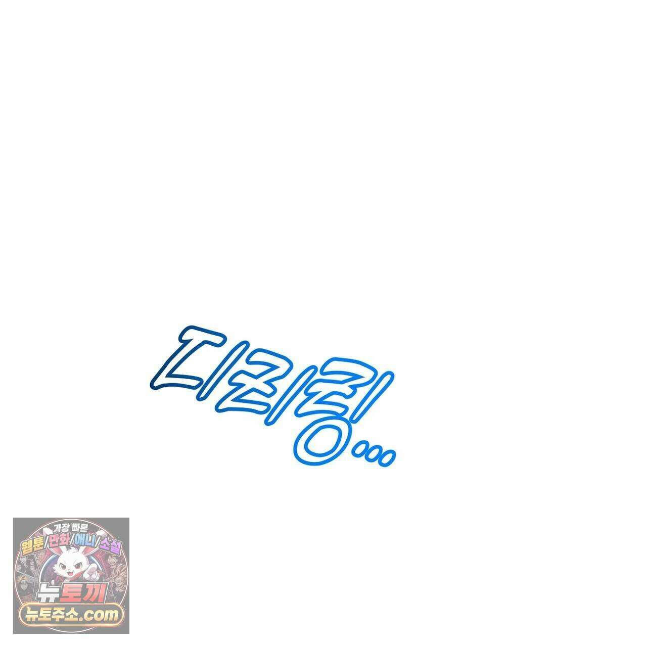 메소드 로맨스 51화 167