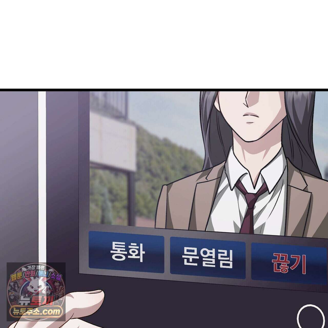 메소드 로맨스 51화 177
