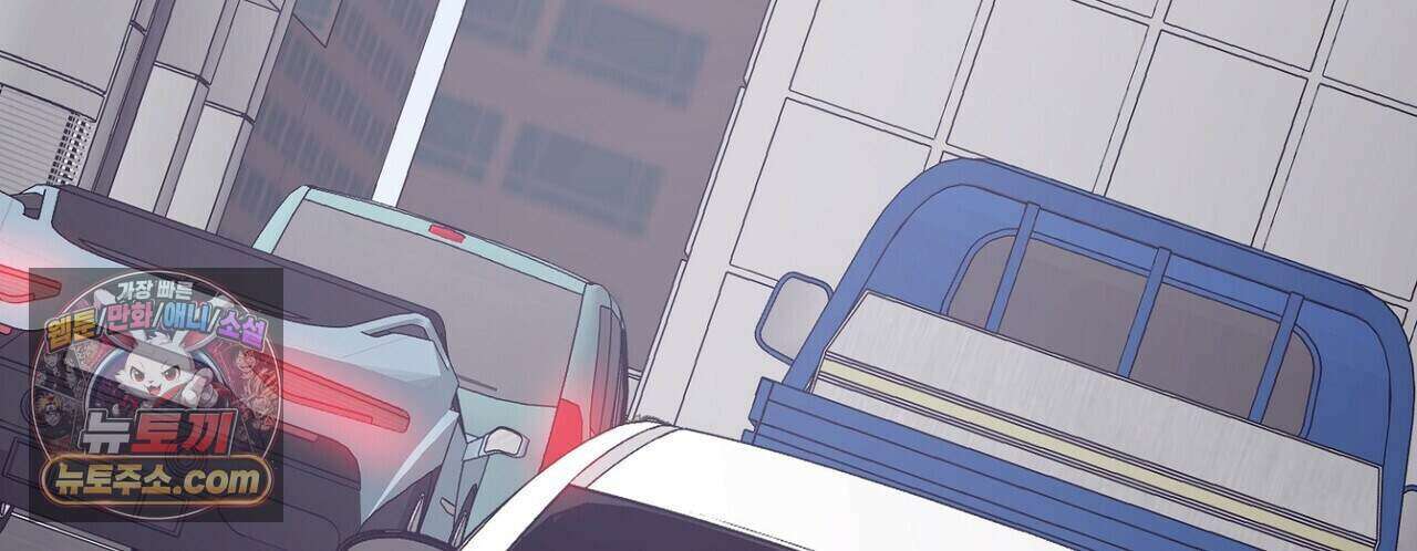 메소드 로맨스 51화 214