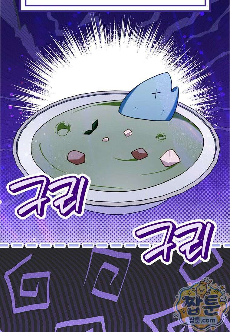 K-유교 어린이가 악당 가족을 구함 39화 27