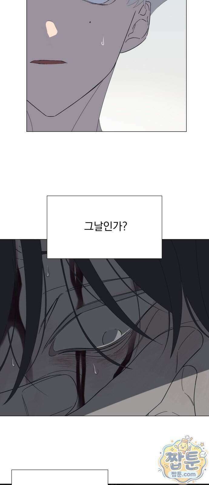 달로 만든 아이 155화 36