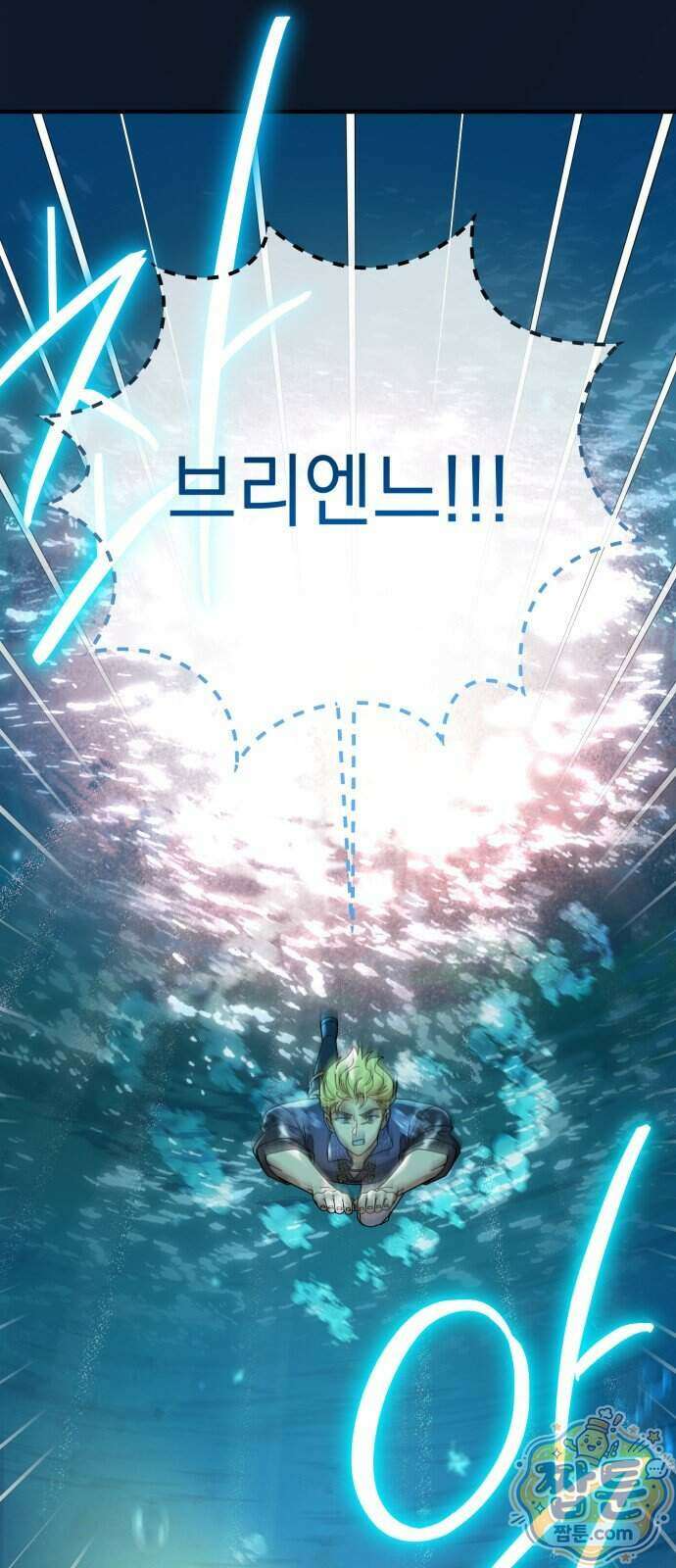 코너트 성 집사로 살아남기 42화 14