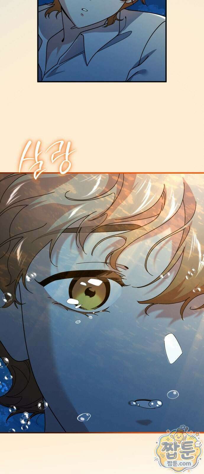 코너트 성 집사로 살아남기 42화 21