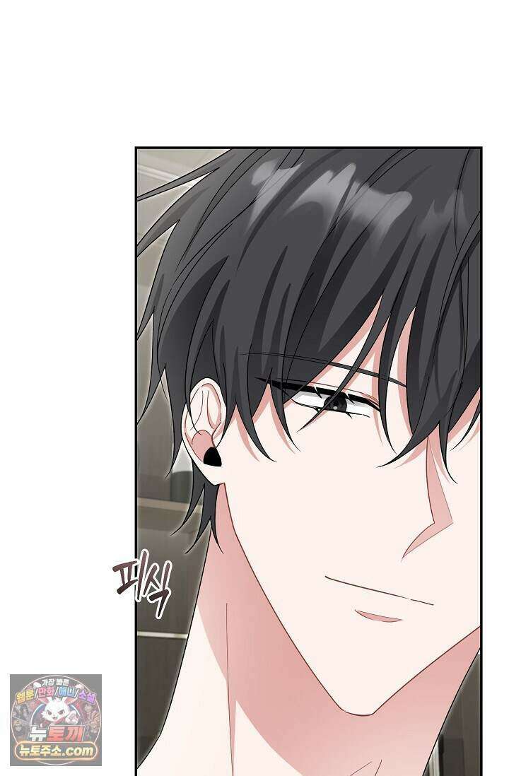 외로운 다람쥐도 제 굴이 있다 15화 7