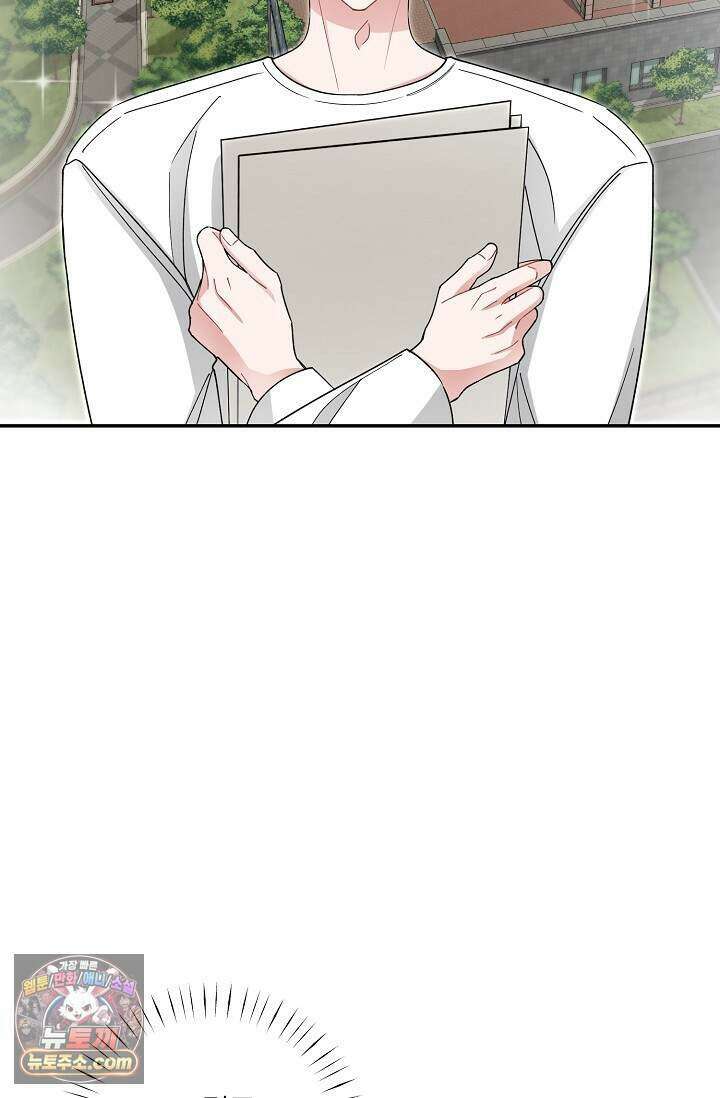 외로운 다람쥐도 제 굴이 있다 15화 12