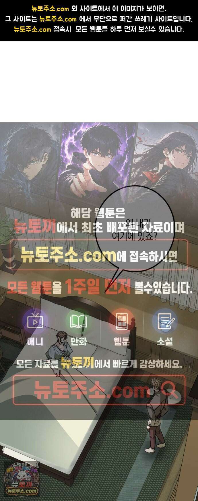 불완전한 이혼의 결말 69화 1