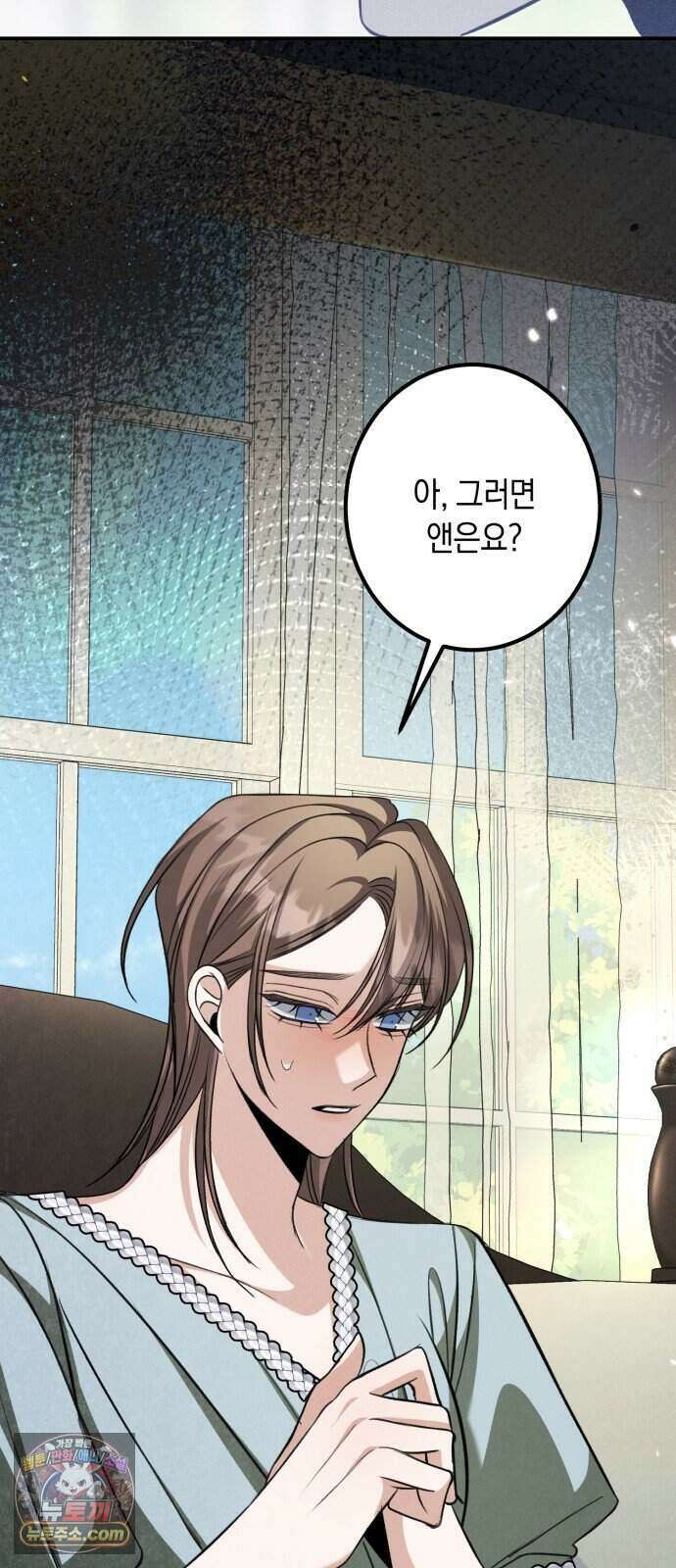 불완전한 이혼의 결말 69화 23
