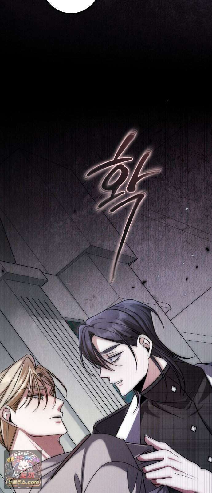 불완전한 이혼의 결말 69화 73