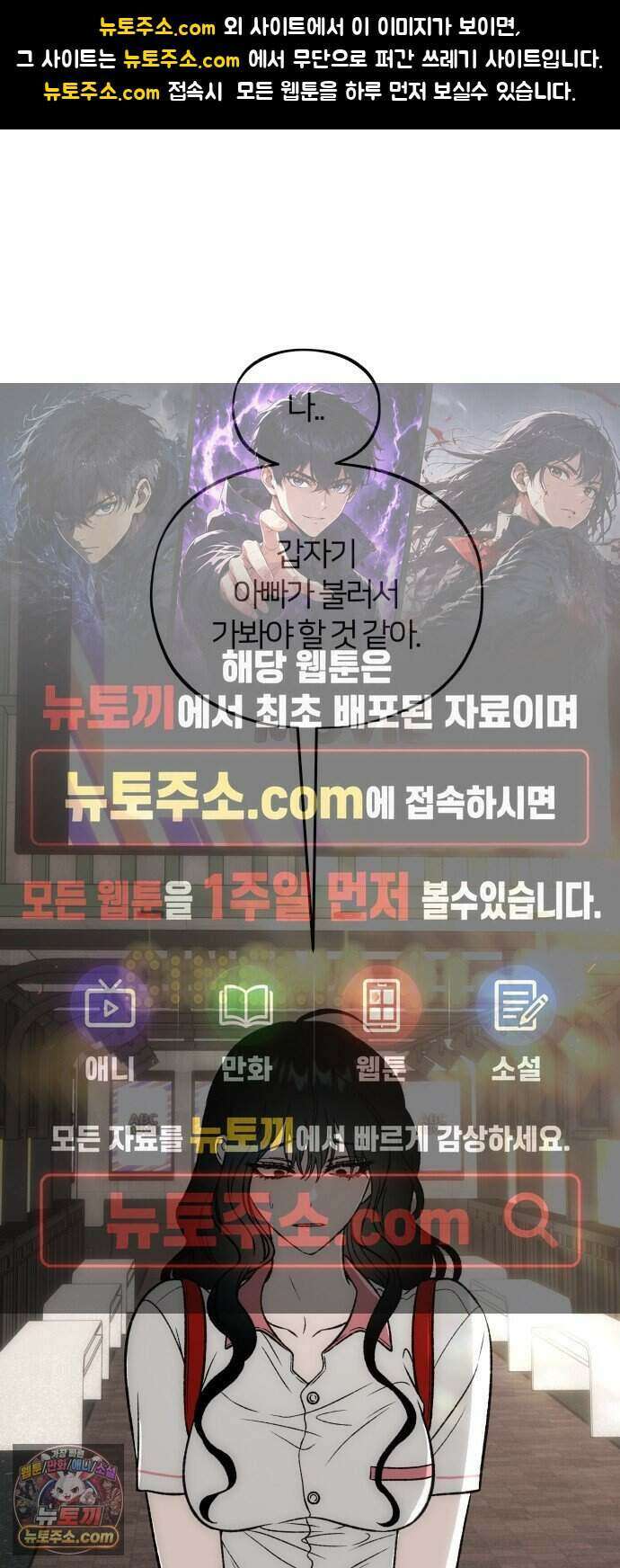 오매불망 17. 가장 이상적인 1