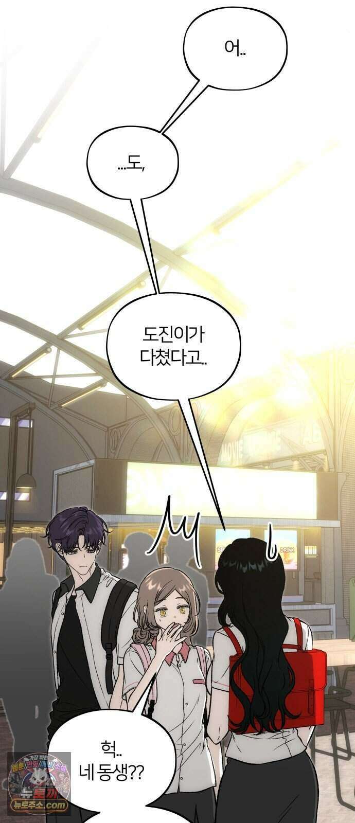 오매불망 17. 가장 이상적인 4