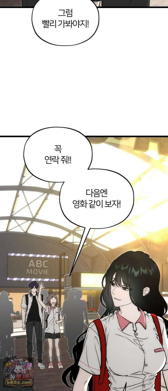 오매불망 17. 가장 이상적인 5
