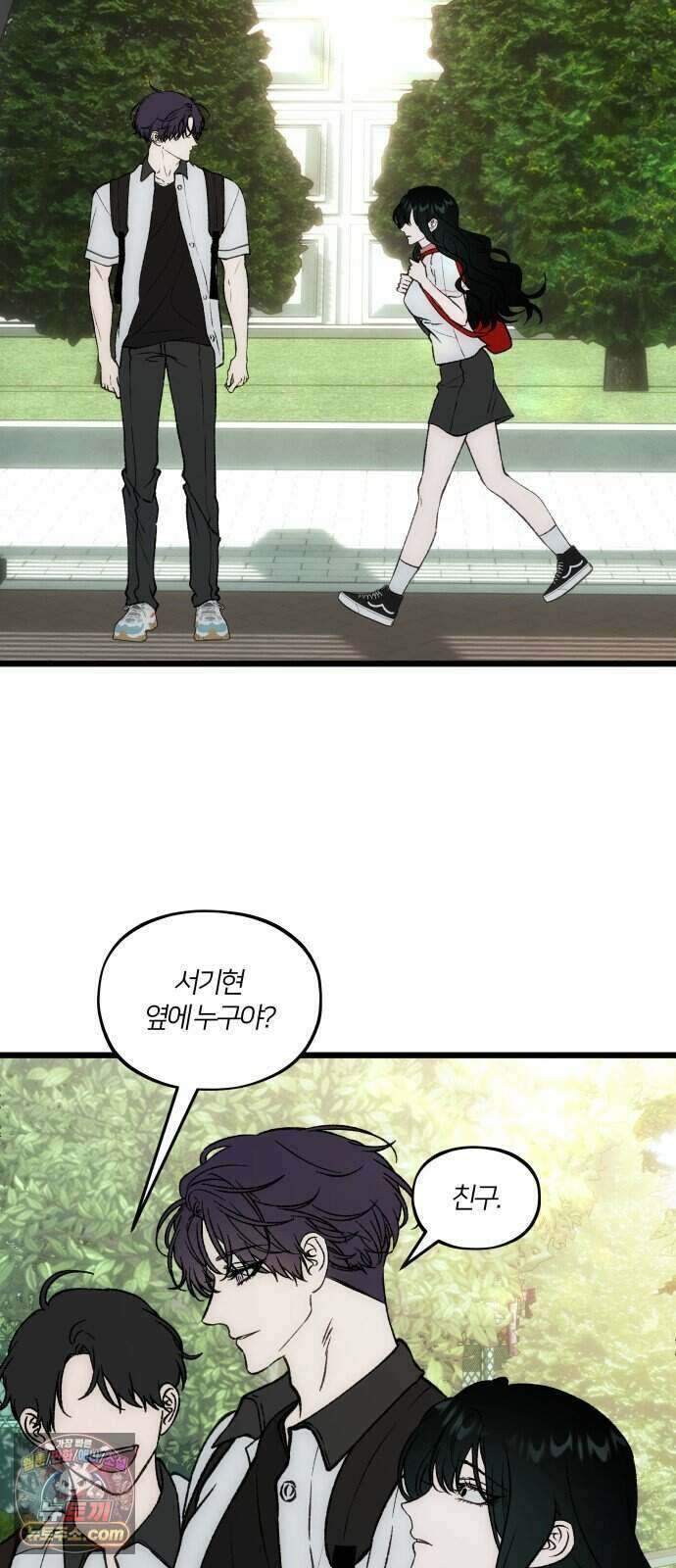 오매불망 17. 가장 이상적인 28