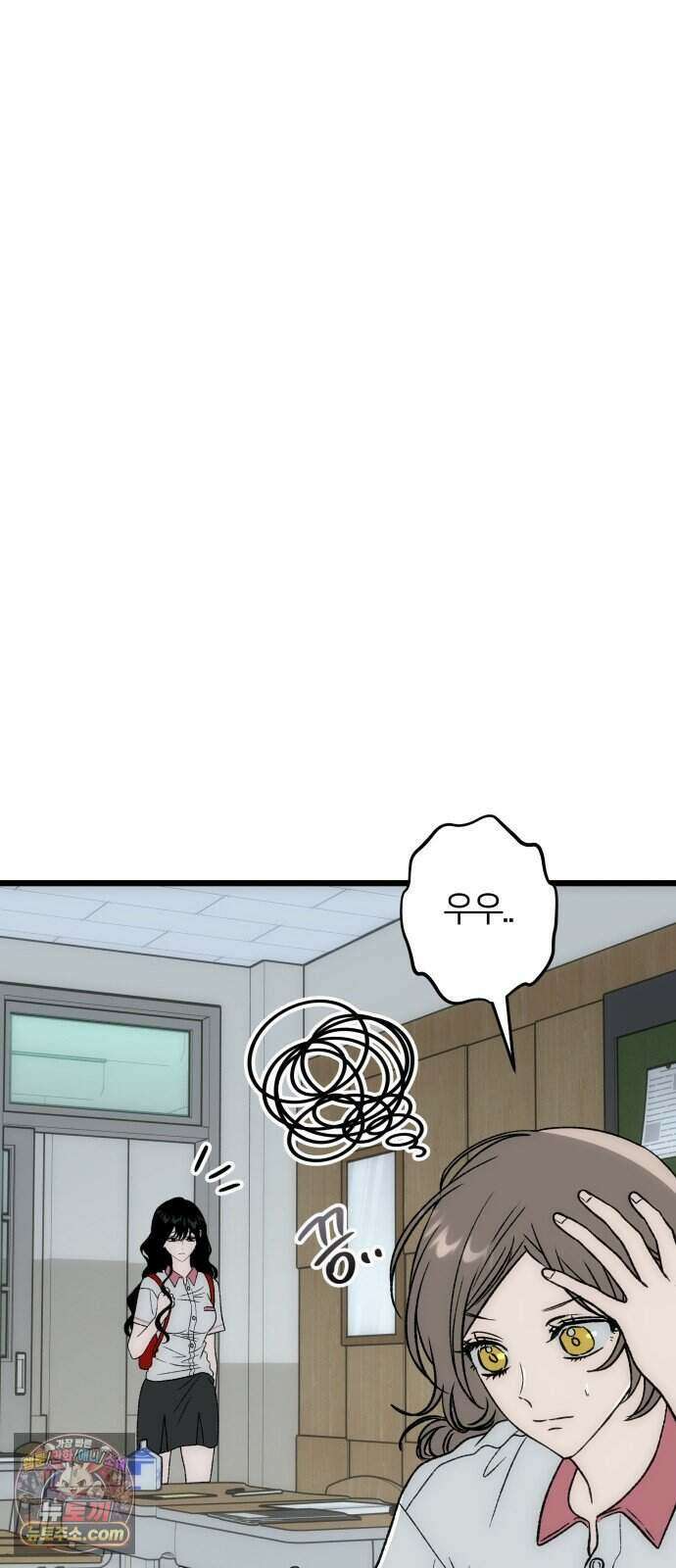 오매불망 17. 가장 이상적인 35