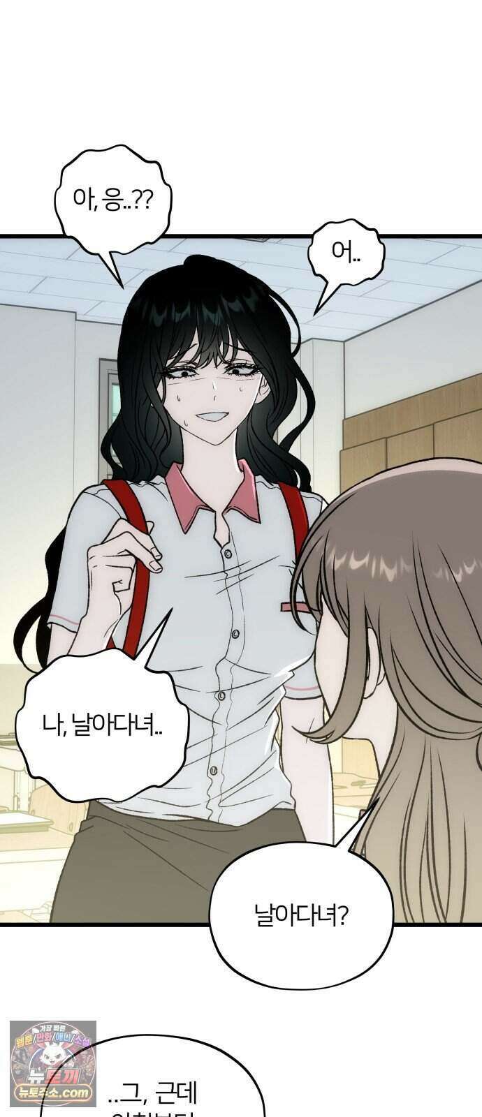오매불망 17. 가장 이상적인 37